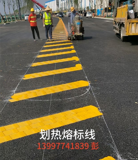 劃熱熔標(biāo)線(xiàn)案例