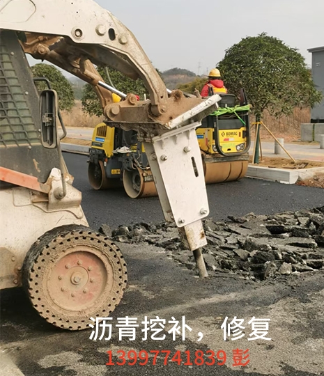 瀝青挖補，修復(fù)案例